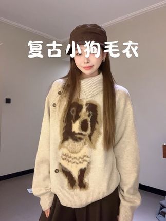 #撞色搭配 #时尚感穿搭 #韩系穿搭 #今日穿搭look #毛衣穿搭