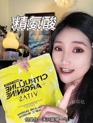 好喝归好喝,但你不能当饮料炫啊~#VITAS精瓜粉 #VITAS精氨酸#精氨酸