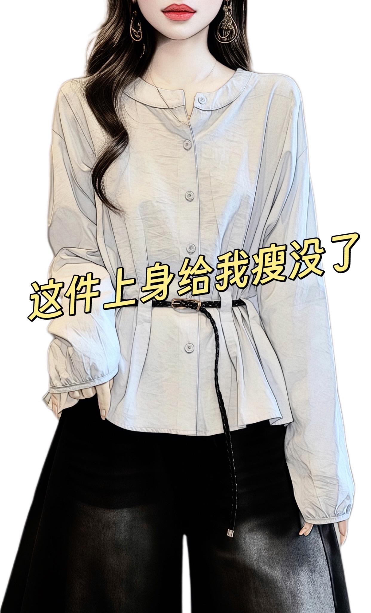 ❤️秋季大码正肩长袖衬衫,收腰遮肚,显瘦又时髦 。 #减龄显瘦穿搭#大码女装#谁穿谁好看#流光机能风穿搭太有生命力了#秋日户外就穿琥珀系@DOU+上热门 @抖加🔥上热门🔥dou+🔥热点宝