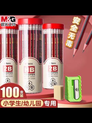 小学生专用铅笔#开学必备 #学习用品 #笔 #铅笔 #小学生铅笔