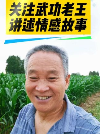 两口子就是.同甘共苦.坎坎坷坷一起走.大起大落不放手.贫寒之时彼此陪伴.富贵之时彼此珍惜.一路走来跌跌撞撞.仍把彼此放在心里最重要的位置