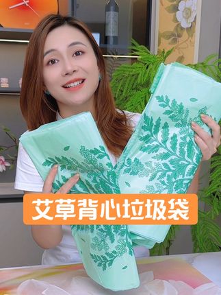 #背心垃圾袋 #家用大号垃圾袋 #马甲袋 #加厚加大垃圾袋 #超便宜超划算