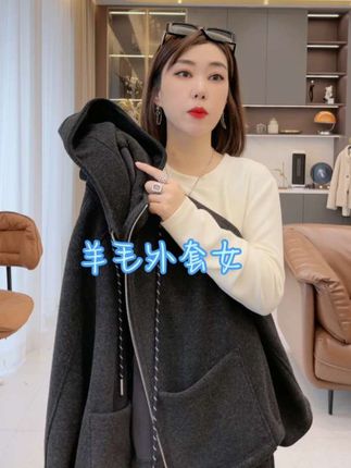 #秋冬穿搭 #外套穿搭 #羊毛外套 #女装搭配 #每日分享