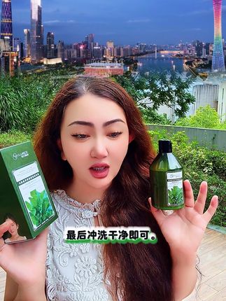 Gulmira #古力米尔洗发水 #吾斯曼洗发水#吾斯曼发膜#热卖中的爆款