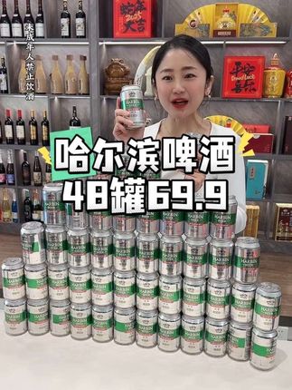 #啤酒推荐#性价比啤酒#精酿啤酒