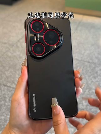 这才是手机该有的样子!裸机感YYDS!📱 无边框 + 磨砂质感 = 绝杀!🤌,薄如蝉翼,手感丝滑到上头!,告别厚重边框,还原裸机美学✨,防滑防指纹?基本操作!👌,#无边框手机壳 #磨砂手机壳 #裸机手感 #数码好物 #华为pura80pro
