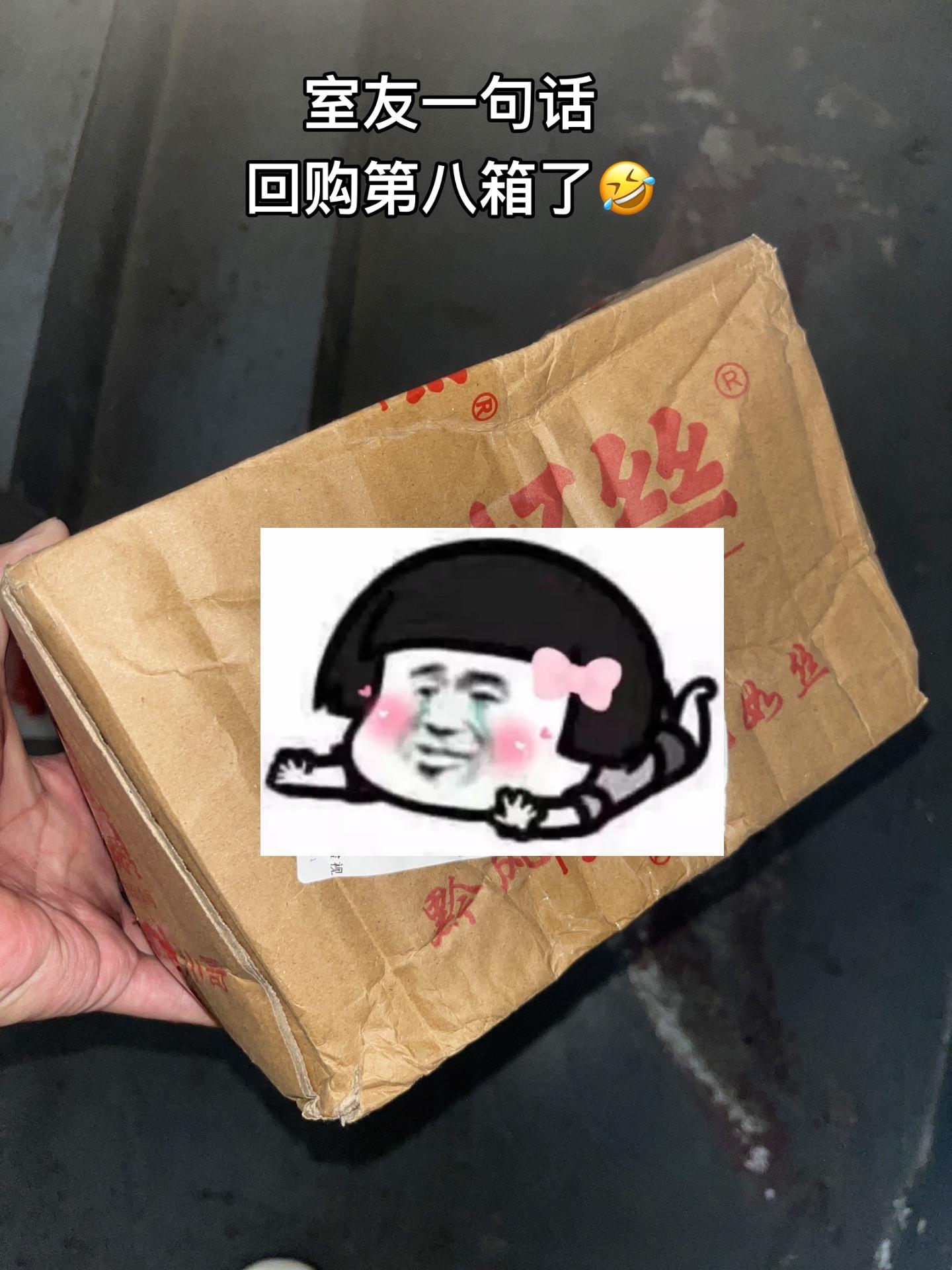 回购N次的香辣土豆丝,吃过之后,就一发不可收拾了,酥酥脆脆,甜辣巨入味#零食#甜辣土豆丝#超便宜超划算 #追剧小零食