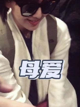 我姿这么早就母爱泛滥😎#也太可爱了吧 #回忆杀 #孙燕姿 #孙燕姿音乐dna又动了 #冷门歌手孙燕姿