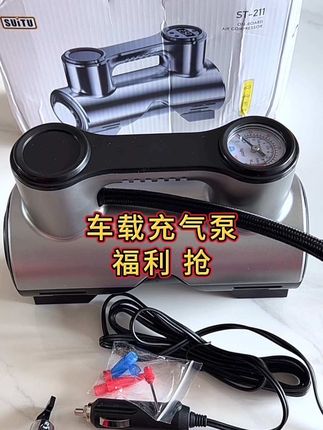 车载充气泵精准显示打气泵有线便携式大功率电动多用轻便气泵#车载充气泵 #打气筒 #有车必备