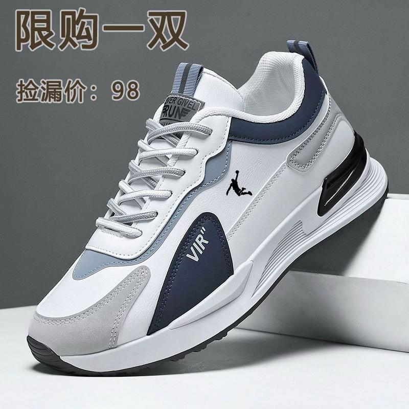专柜品牌撤柜男士休闲运动鞋,捡漏价只要98!#只做高品质 #高品质男鞋 #男鞋推荐 #男鞋运动鞋 #休闲鞋男鞋