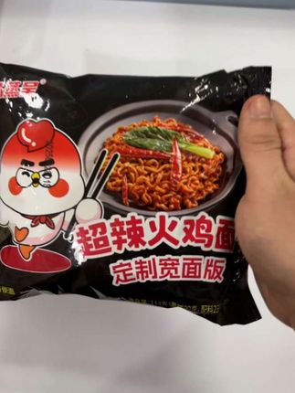 芯蒸呈韩式火鸡面泡面方便面甜辣拌面夜宵零食速食#妈呀太香了 #速食美食 #无辣不欢 #谁懂这一口的好吃程度 #美味分享