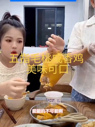 这个人姐姐一点都不菜,她那肉很紧实,鼻子口口脆脆的,还是五指毛桃手法腌制的#太香啦 #地方特色小吃