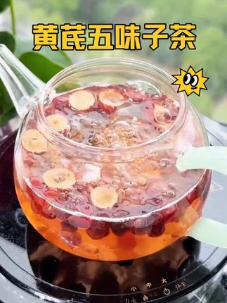 取黄芪,麦冬,五味子,红枣一起煮水喝,这就是著名的#黄芪麦冬五味子茶 入口清润甘甜