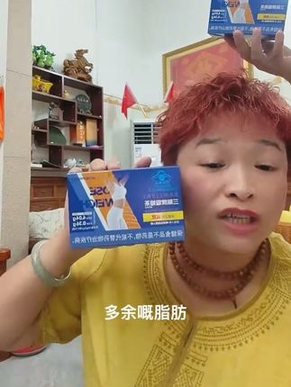 旋姆茶推荐#好物测评 #好物种草#好物推荐给大家