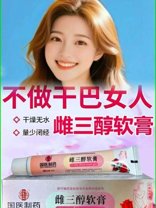 #创作灵感 女人真的要好好爱自己 生过孩子,或者更年期的姐妹,这个小心机能给咱帮大忙!#中老年妇女@DOU+上热门 #自用好物分享 #女人好好爱自己 #超便宜超划算