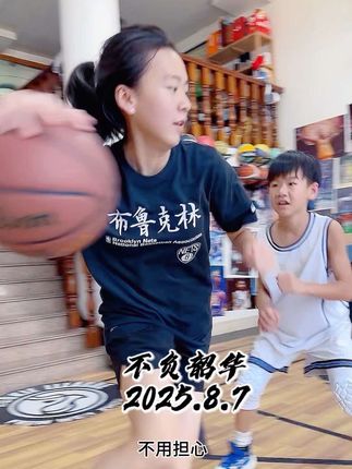 不负韶华#篮球#小菜鸡#我的奥尼尔姐姐#小菜鸡姐姐 #欧文