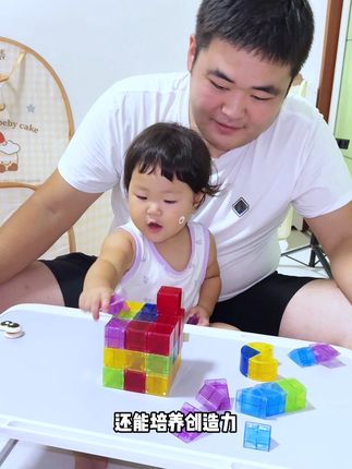 宝宝一岁以后多玩#积木玩具,不仅可以培养专注力,动手能力,还能锻炼手眼协调,精细动作!360度磁吸,宝宝搭建很轻松#益智玩具 #早教玩具#益智玩具 #磁吸积木