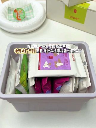平时贵贵的urpet主食冻干出尝鲜礼盒啦!4个口味一次性都能尝到 还送收纳盒~很划算 刷到的猫猫头们值得一试呀!#喂猫日记 #干饭最积极的小猫 #铲屎官日记 #科学养宠攻略 #新手养猫