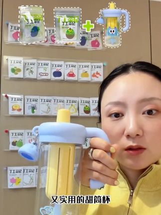 丁工这么多不同口味都在这啦!买两件试喝入手直接就送杯杯! #丁工茶记 #丁工茶记甜筒杯 #丁工茶记养生茶 #丁工茶记水果茶 #丁工茶记茶包