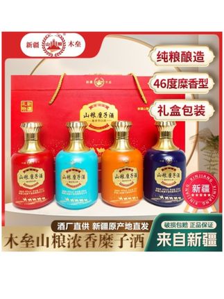 #上热门 山粮新疆糜子酒4瓶装46度糜香型古法白酒珍藏佳酿500ml46度500ml @DOU+小助手