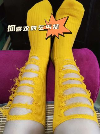 #哎呦喂你袜子真好看 #穿出你的时尚你的感觉 #乞丐袜 #破洞袜 #袜子控