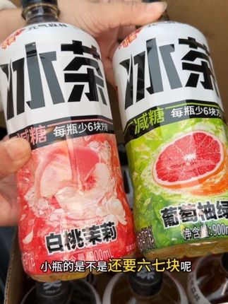 #好喝不贵 快来试试这个冰爽可口的元气森林冰茶吧!它是清新的茶香与柠檬的完美结合,喝起来酸甜适中,清爽又解渴。不管是宅家休闲还是外出聚会,都是你的不错选择哦!而且它的性价比很高,这么一大箱真的超值的,赶快去下单吧,让这个夏天充满快乐的味道!#强烈推荐 #太好喝了 #嘎嘎好喝 #元气森林冰茶