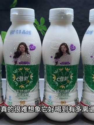 你真的很难想象它好喝到有多离谱,就这个唯怡豆奶,平时一瓶都要七八块,现在我这到手一箱12瓶,你看才多少,一口下去浓郁的花生香在嘴里爆开,醇厚丝滑,甜而不腻,真不愧是四川人从小喝到大的,趁划算,没喝过的一定要尝尝。#唯怡 #我超好喝 #强烈推荐 #唯怡豆奶 #无限回购的宝藏单品