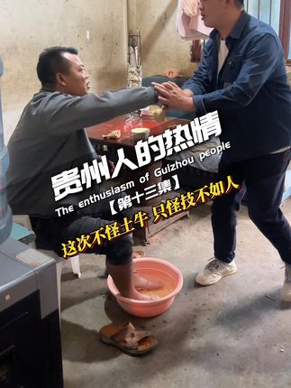 这次只怪自己知识浅薄了😂#原创作品 #搞笑视频