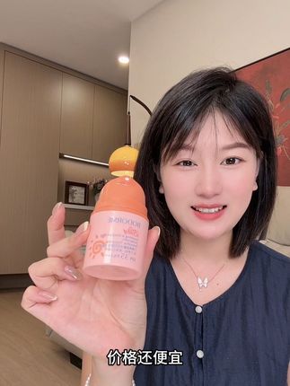 儿童防晒成分好价格还便宜 都去用这个儿童的防晒面霜清爽不粘腻还是三效合一的#防晒 #防晒霜 #儿童防晒霜 #护肤好物 #贝德美