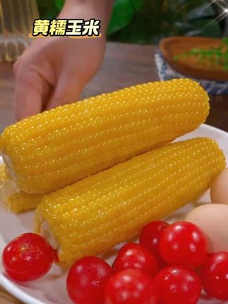 这个软糯香甜的黄糯玉米,一家人都说好吃,当成主食真的很不错!#玉米 #黄糯玉米#代餐