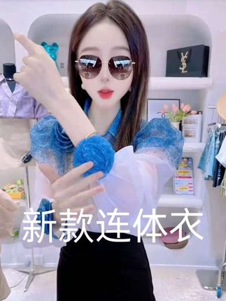 新款洋气立体花薄款衬衫包臀显瘦半身裙女装