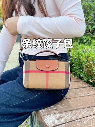 好看又百搭的#饺子包 质量也好,细节也很不错,关键是才只要两位数#包包 #百搭包包 #好看的包 #秋冬包包