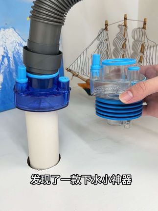管道防臭密封塞 用了它,能让家里的管道不堵,不臭,还节省空间,赶紧安利一个吧#管道防臭密封塞