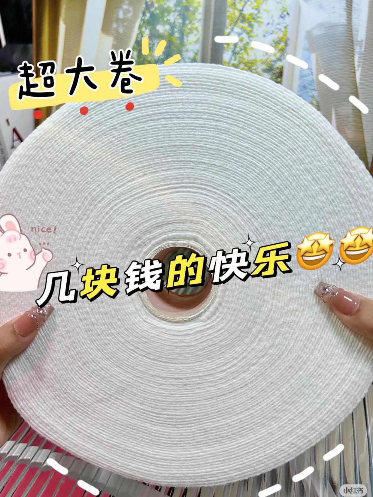 超大卷洗脸巾#爱了爱了 #抖音618好物节怎么买 #洗脸巾用起来 #一次性洗脸巾 #强烈推荐