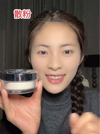 #点击小黄车直接购买 #定妆散粉 #防水防汗不脱妆 #自用好物分享
