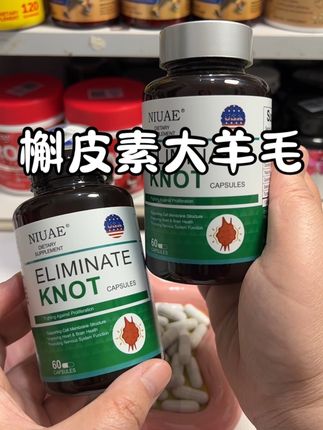 活动中!现在数量选3瓶,有大额券#槲皮素 #槲皮素胶囊 #男人必备 #女人必备 #中老年人