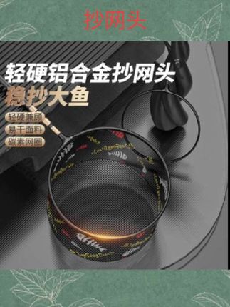 #渔具用品 抄网头防挂钩折叠黑坑钓鱼网兜捞鱼专用全套速干鲫鱼超网头新款#渔具安利