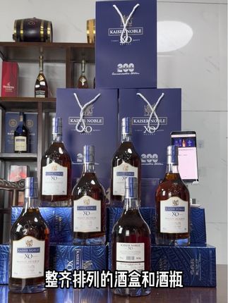 法国进口XO白兰地,中秋国庆特惠,6瓶原箱350带走#强烈推荐 #洋酒#白酒#中秋节#国庆