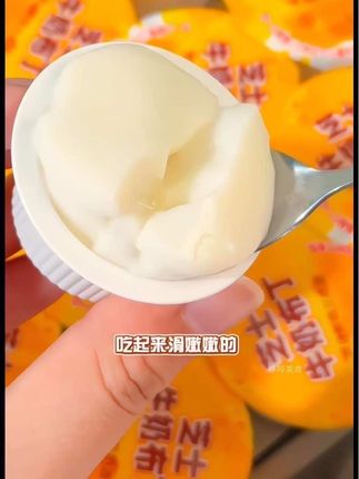 哇哦!宝子们,这芝士布丁不仅奶呼呼的,里面还有脆啵啵!Q 弹爽滑超好吃!#布丁
