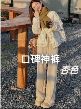 不愧是口碑神裤,҉一周七天都ͤ想穿̳̑的那种#面料柔软舒适 #强烈推荐 #显瘦裤子 #ootd穿搭 #仙女必备