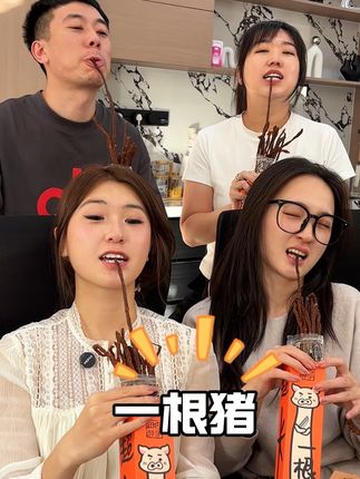 一根猪猪肉干,有嚼劲,无怪味#有点上头 #一根猪 #人类猫条 #办公室零食 #管理期零食