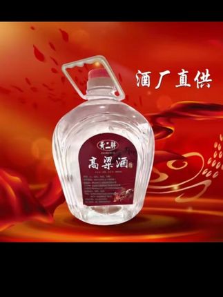 #这可是我们东北的特产黄二胖小烧酒,它属于纯粮酿造的粮食酒,配料表里只有水和高粱,是正儿八经的东北高粱烧,味道那叫一个绝,入口绵柔,回甘悠长,喜欢喝酒的朋友一定要尝一尝。