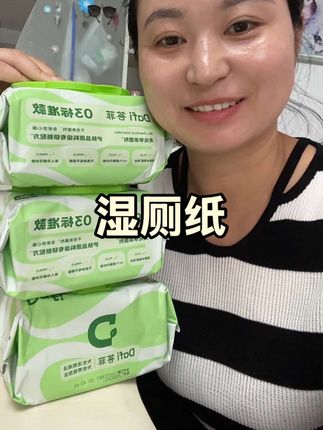 亲肤柔软#新款莱赛尔材质高端湿厕纸 #答菲湿厕纸