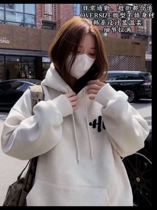 秋冬季战袍你准备好了吗?#潮牌男女同款 #性价比超高 #加绒保暖 #卫衣 #慵懒风穿搭