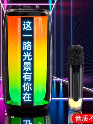 听声者歌词显示大音量唱歌k歌音箱#话筒音响一体#麦克风蓝牙家庭ktv