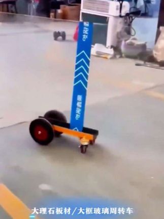 介绍一款搬运利器:大理石板材的理想助手——玻璃推车,专为轻松移动大框玻璃而设计。#搬运车 #省时省力 #大理石板材搬运