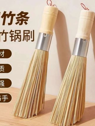 【不伤锅刷神器】竹锅刷天然长柄