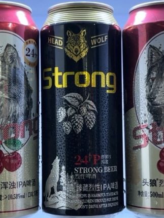 你要是能喝三瓶,我佩服你有本事,就这个头狼臻藏烈性啤酒,原麦汁浓度达到了24,酒精度10.58度,号称一瓶不丢人,三瓶出不了门。有原味、水蜜桃、车厘子三种口味,气泡丰富绵密,打开就是清新的果香扑鼻而来,一口下去,绵密的气泡与水果的清香交织融合,口感柔和顺滑,真的巨清爽好喝!对自己酒量有信心的,趁划算一定要试试!#头狼 #烈性啤酒 #精酿啤酒 #微醺的感觉刚刚好 #好喝不贵
