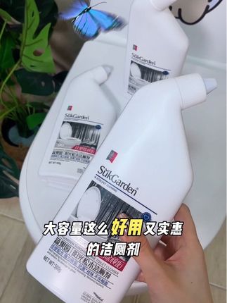 厕所清洁剂#好物推荐🔥 #清洁神器 #洗护好物 #卫生间好物 @DOU+小助手 @上热门🔥🔥🔥 @抖音小助手