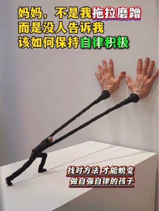 会科学管理时间的孩子,大多自律性很强,做事有条不紊,未来也一定不会差#时间管理 #儿童时间管理#育儿 #童书推荐